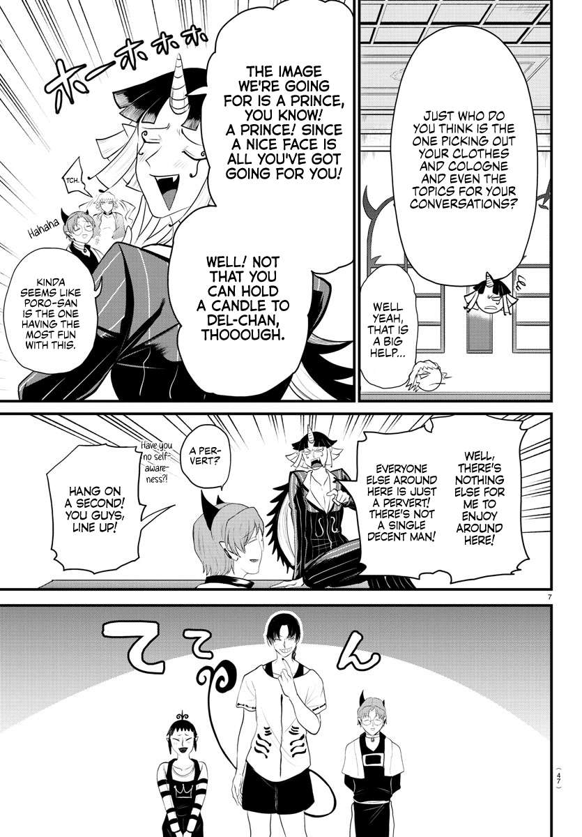Welcome to Demon School! Iruma-kun, Chapter 325 image 07